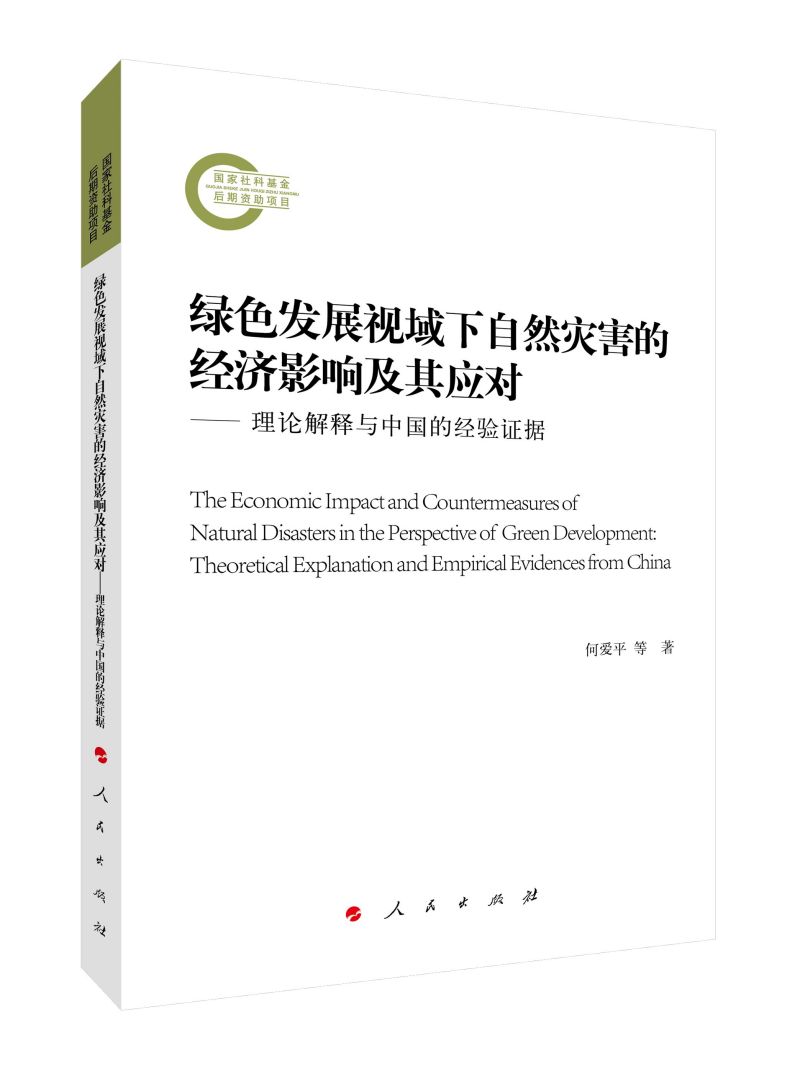 Gɫl(f)չҕȻĺĽ(jng)Ӱ푼䑪ՓcЇĽ(jng)C(j)