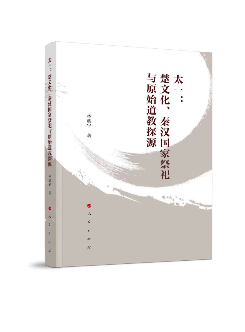 ̫һĻ؝hҼcԭʼ̽Դ