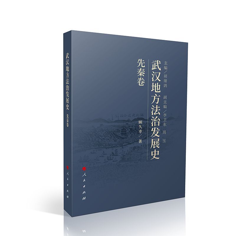 ��h�ط����ΰl(f��)չʷ�����ؾ���