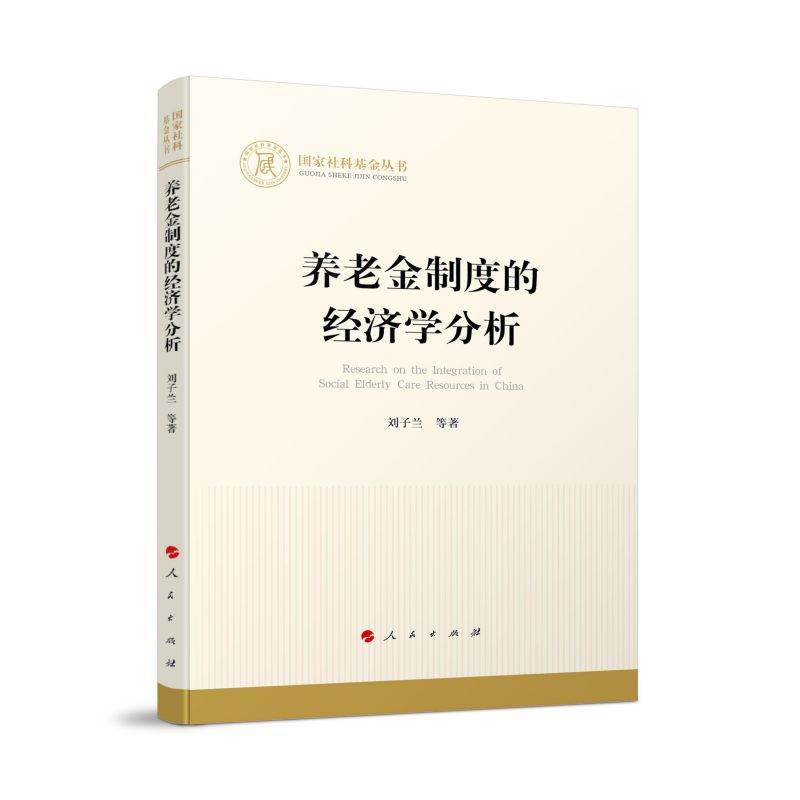 B(yng)ϽƶȵĽ(jng)W(xu)ƻ(jng)