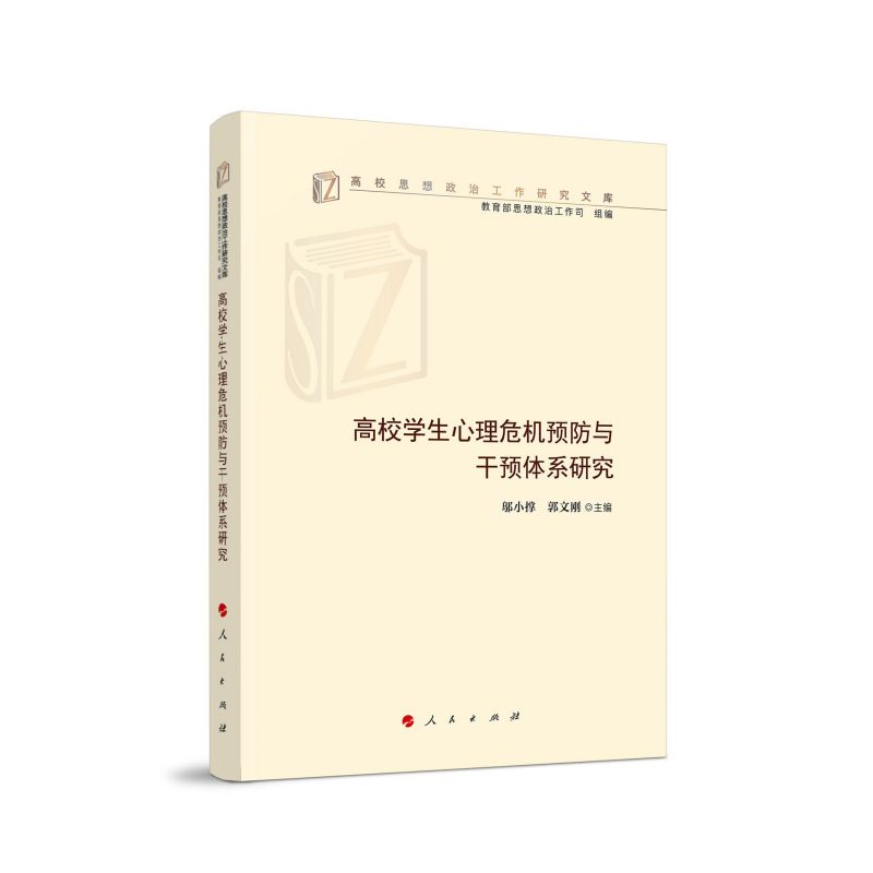 ��У�W(xu��)������Σ�C�A(y��)���c���A(y��)�wϵ�о�����У˼�����ι����о��Ď죩