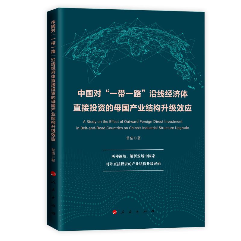 �Ї�(gu��)��(du��)��һ��һ·���ؾ���(j��ng)��(j��)�wֱ��Ͷ�Y��ĸ��(gu��)�a(ch��n)�I(y��)�Y(ji��)��(g��u)����(j��)Ч��(y��ng)