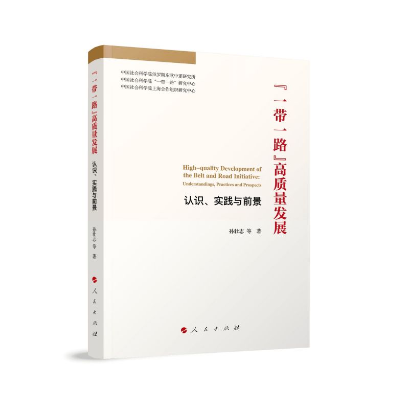 һһ·|(zh)l(f)չJ(rn)R(sh)(sh)`cǰ