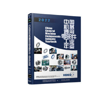  �Ї��Cеͨ���㲿�����I(y��)���b2022 �Ї��Cе���I(y��)���b��݋ί�T��