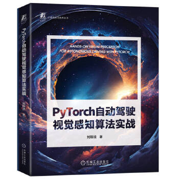  PyTorch�Ԅ��{�ҕ�X��֪�㷨����(zh��n) ��˹̹