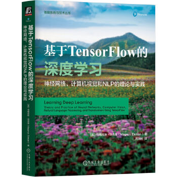  TensorFlowȌW(xu)(x)(jng)W(wng)j(lu)Ӌ(j)C(j)ҕX(ju)NLPՓc(sh)` []RŬ˹  g