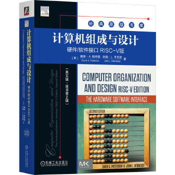  ӋCMcO(sh)ӋӲ/ܛӿ RISC-V棨Ӣİ桤ԭ2棩 []SA. ɭ