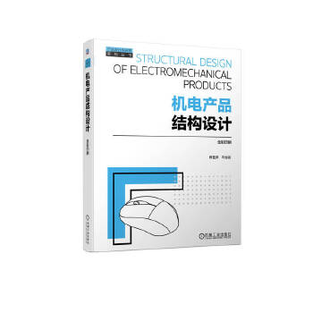  C(j)늮a(chn)ƷY(ji)(gu)O(sh)Ӌ μѱ 