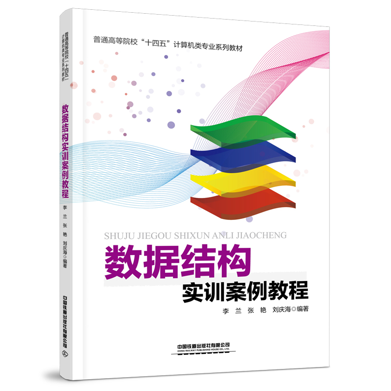 ��(sh��)��(j��)�Y(ji��)��(g��u)��(sh��)Ӗ(x��n)�����̳�