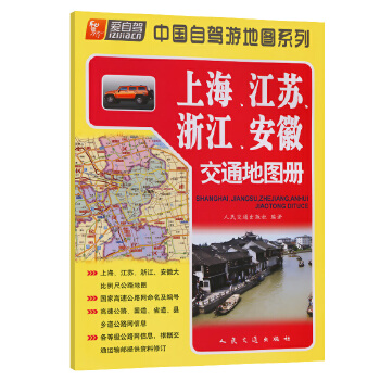 ϺK㽭սͨ؈D(2015)