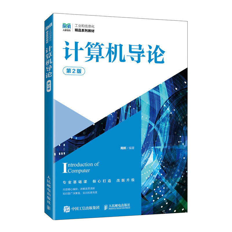 Ӌ(j��)��C(j��)��(d��o)Փ����2�棩