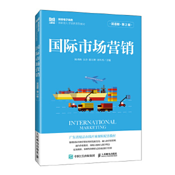 ��(gu��)�H�Ј�(ch��ng)�I(y��ng)�N���p�Z(y��)�� ��2�棩