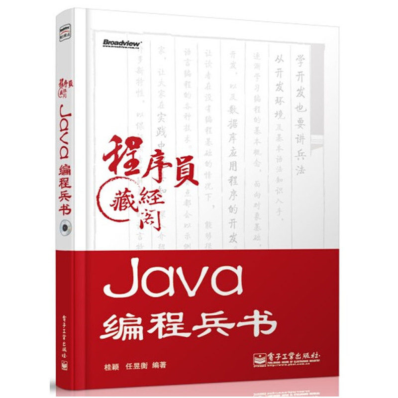 Java���̱���