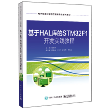 HAL(k)STM32F1 _l(f)(sh)`̳
