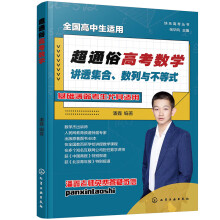 옷(l)߿(sh)--ͨ׸߿(sh)W(xu)v͸(sh)cʽ