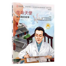 
������ʹ(�����ɵĹ���У�@�ռ���)(��)/���͇������ƌW(xu��)���L������