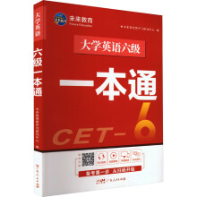 2023��12�´�W(xu��)Ӣ�Z(y��)����(j��)һ��ͨ