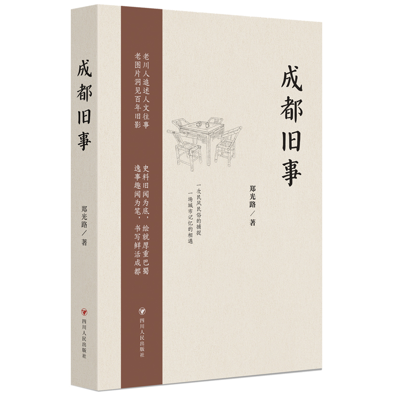 ɶf£2棩ϴ׷ψDƬҊfӰ ʷfLͺذȤPrɶ