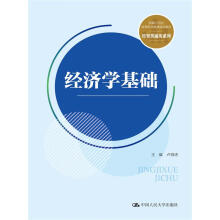 (jng)W(xu)A(ch)¾21oߵI(y)Ʒ̲ġ(jng)Q(mo)ͨϵУ