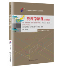 ԿW(xu)ԭȫߵȽԌW(xu)ԇָ̲  (jng)I(y)nW(xu)ԭԌW(xu)ԇV2023棩