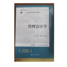 (hu)Ӌ(j)W(xu)10桤w(sh)ֽ̲İЇ(gu)W(xu)(hu)Ӌ(j)ϵн̲ģ(gu)Ҽ(j)̌W(xu)ɹ(jing)ʮ塱ͨߵȽƇ(gu)Ҽ(j)Ҏ(gu)̲ģ