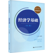 (jng)W(xu)A(ch)ڶ棩¾21oߵI(y)Ʒ̲ġ(jng)Q(mo)ͨϵУ