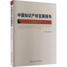 Ї֪Ra(chn)(qun)l(f)չ棨2022