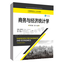 �̄�(w��)�c��(j��ng)��(j��)�y(t��ng)Ӌ(j��)�W(xu��) ��Ӣ�İ桤��14�棩