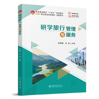  �ЌW(xu��)���й����c����(w��) ��ͨ�ߵȽ���ʮ����Ҏ(gu��)���̲� ����(sh��)�������YԴ ������ ����