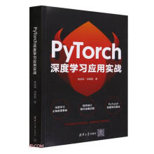 PyTorchȌW(yng)Ì(zhn)