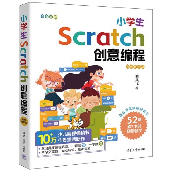 СWScratch(chung)⾎̣ҕľW棩