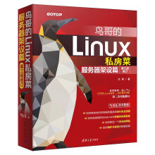 �B(ni��o)���Linux˽���ˣ�����(w��)�����O(sh��)ƪ����������ӆ��