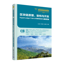 ^(q)Kԭܘ(gu)c_l(f)HyperLedger Fabric_Դ(xing)Ŀ(sh)(zhn)΢nҕl棩