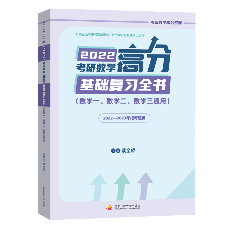 2022Д(sh)W߷ֻAȫ(sh)Wһ(sh)W(sh)Wͨã