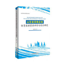 ɽ|ʡIȫwYԴur(ji)c(yu)о