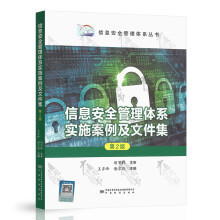 Ϣȫwϵʩļ(2)/Ϣȫwϵ