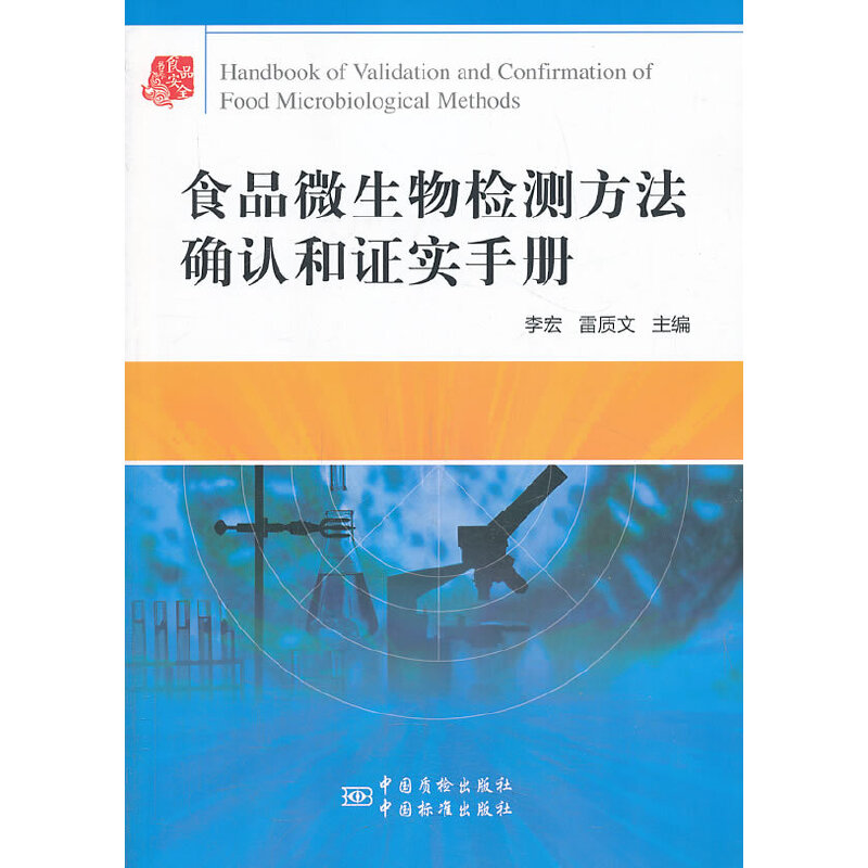 ʳƷ΢����z�y�����_�J(r��n)���C���փ�