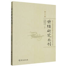 Ԋ��(j��ng)�о�����(��33݋��ʮ�Č�Ԋ��(j��ng)���H�W(xu��)�g(sh��)��ӑ��Փ�ļ�)