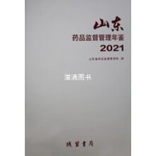 ɽ�|ˎƷ�O(ji��n)���������b