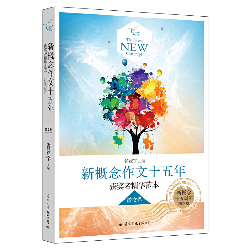 wP(yng)¸ʮ@(jing)?w)߾Aɢľn?c)@l(f)