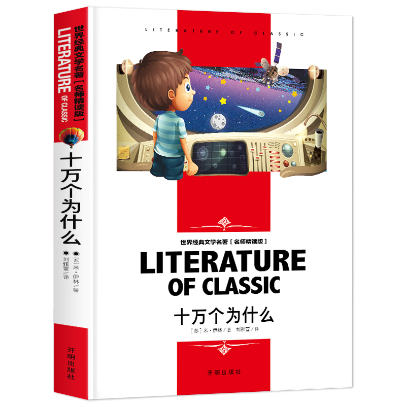 ʮf(g)ʲôСW(xu)罛(jng)ČW(xu)oϵKx 옷x꼉(j)(c)n 꼉(j)nx(jng)Ŀ