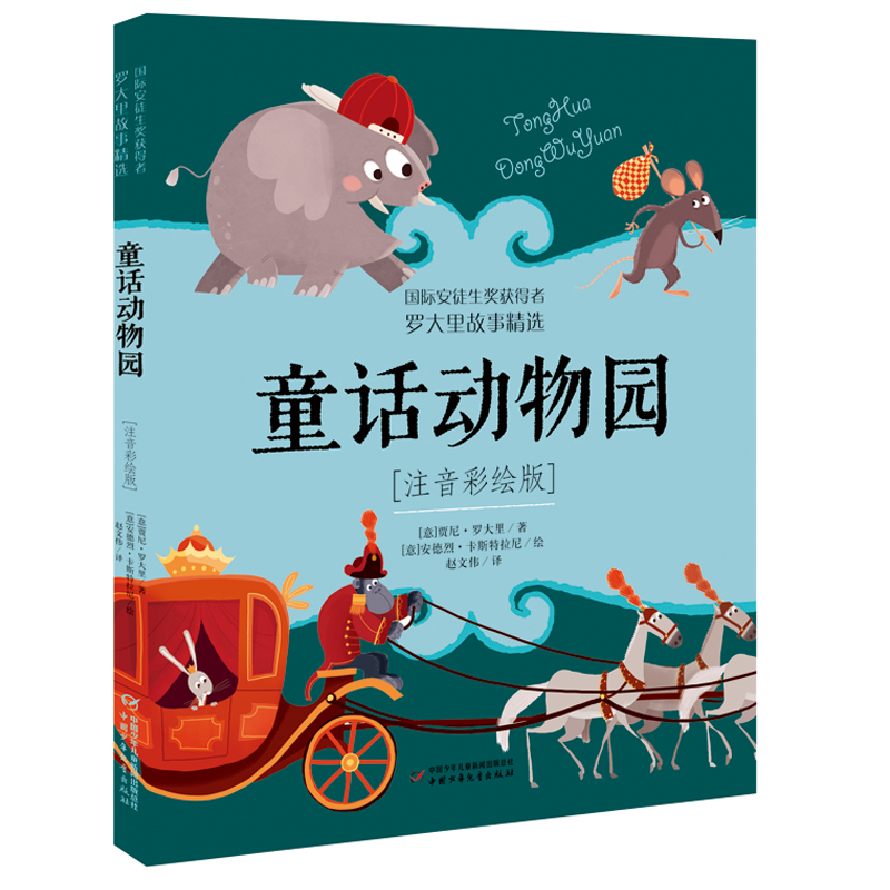 �_������¾��x��ע�����L�� : ͯԒ��(d��ng)��@