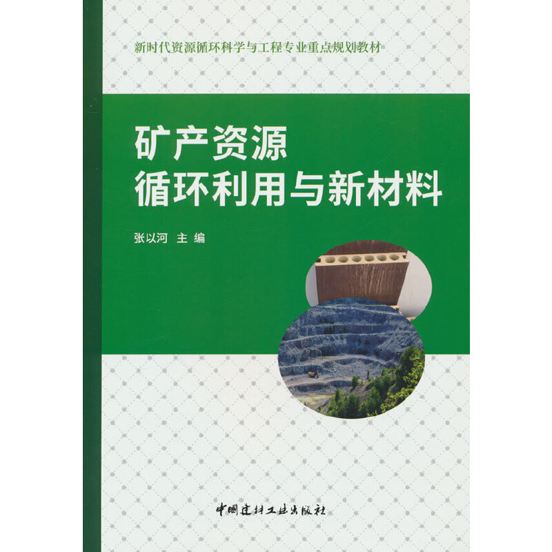 �V�a(ch��n)�YԴѭ�h(hu��n)�����c�²���/�r(sh��)���YԴѭ�h(hu��n)�ƌW(xu��)�c���̌�(zhu��n)�I(y��)���c(di��n)Ҏ(gu��)���̲�