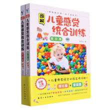 �D�⃺ͯ���X(ju��)�y(t��ng)��Ӗ(x��n)��ȫ2��(c��)����0-12�q��ͯ�нy(t��ng)Ӗ(x��n)���n�̕�����Ů��ͯ�нy(t��ng)ʧ�{(di��o)����(d��ng)�Y�̲Č�(sh��)���փ�(c��)