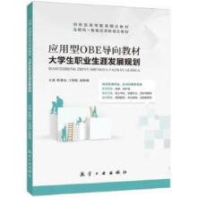 ������OBE����̲�