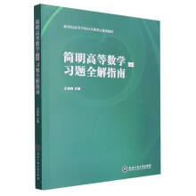 ߵȔ(sh)W}ȫָ(oߵȌWУncO̲)