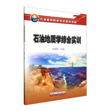 ʯ͵|(zh)W(xu)Cό(sh)Ӗ(xn)(ʯ͸ߵԺУɫҎ(gu)̲)