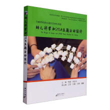 ׃ƌW(xu)STEM}O(sh)Ӌ(j)