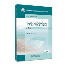 ��ˎ�����W��򞣨��3�棩��ȫ����ͨ�ߵ����t(y��)ˎԺУˎ�W��I(y��)����݆Ҏ(gu��)���̲ģ�