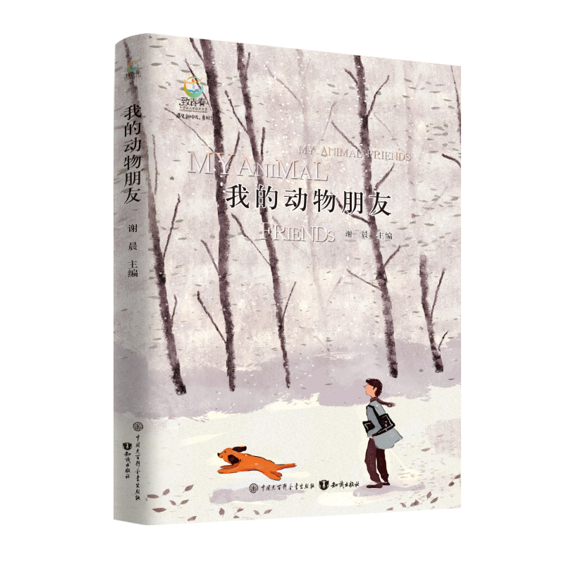 �ҵĄ�(d��ng)������ ���ഺ �Ї�(gu��)��������L(zh��ng)��ϵ ��Ҋ(ji��n)�r(sh��)�� ��� ��С�W(xu��)����(y��u)����Ʒ